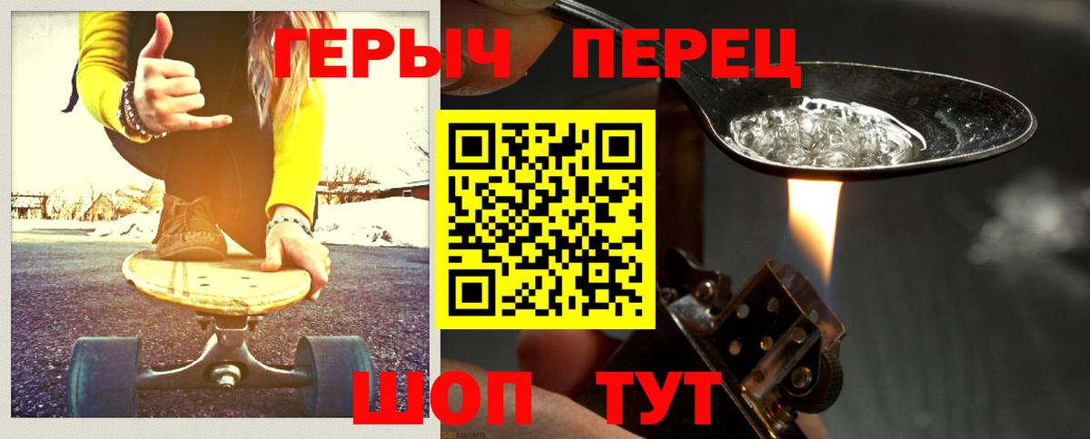 Саянск  Героин VHQ  Вход с VPN 