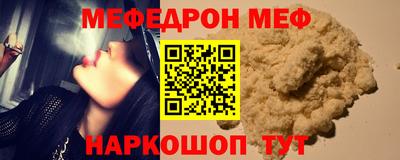 герыч Шелехов