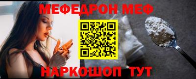 ALPHA-PVP Чапаевск