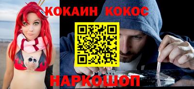 герыч Шелехов