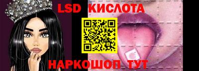 PSILOCYBIN Чебаркуль