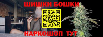 герыч Шелехов
