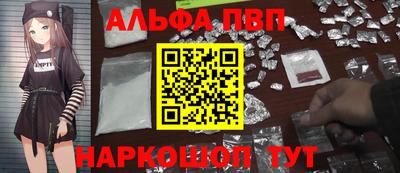 дистиллят марихуана Шахты