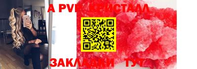 дистиллят марихуана Шахты