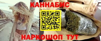 дистиллят марихуана Шахты