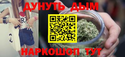 PSILOCYBIN Чебаркуль