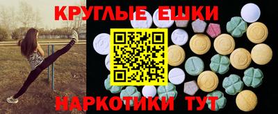 ALPHA-PVP Чапаевск