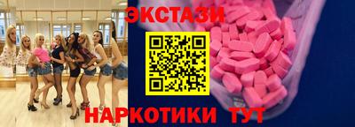 экстази Чебоксары