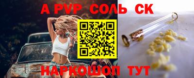 PSILOCYBIN Чебаркуль