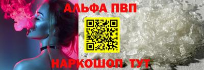 PSILOCYBIN Чебаркуль