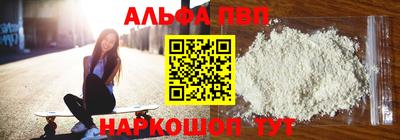 герыч Шебекино
