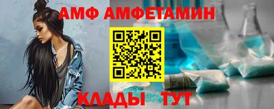 ALPHA-PVP Чапаевск