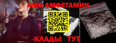 герыч Шебекино