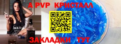 герыч Шебекино