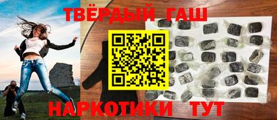 герыч Шелехов