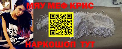 ALPHA-PVP Чапаевск