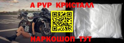 PSILOCYBIN Чебаркуль