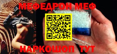 герыч Шебекино