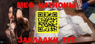 ALPHA-PVP Чапаевск