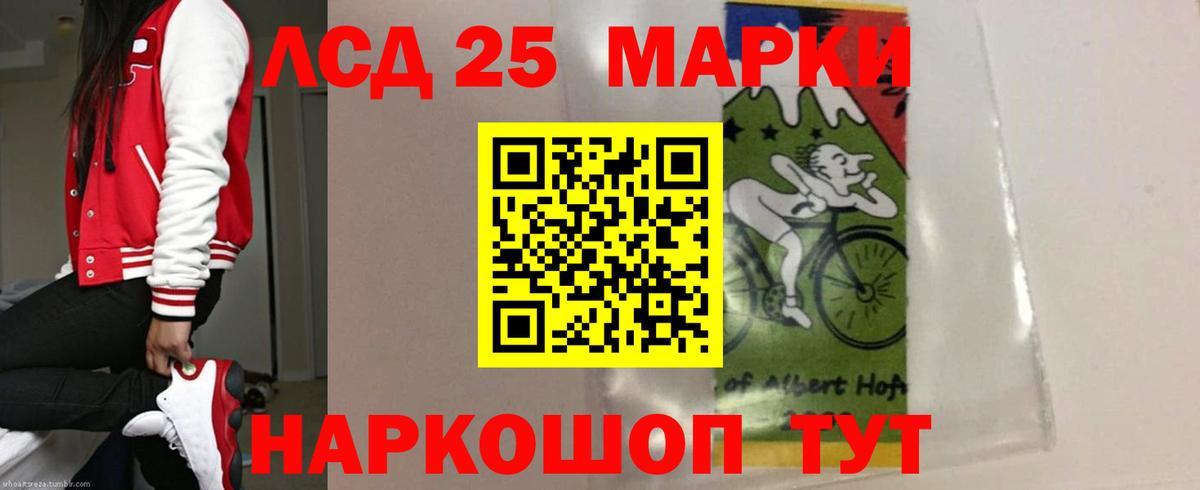 Саянск  ЛСД экстази ecstasy  LSD-25 экстази ecstasy  Вход с VPN 