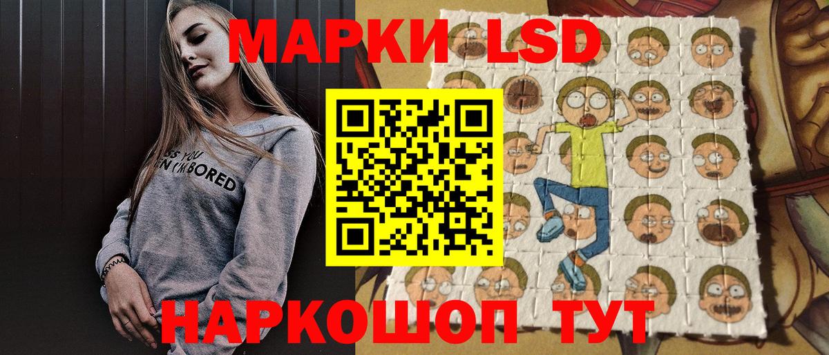 Марки NBOMe 1500мкг Саянск