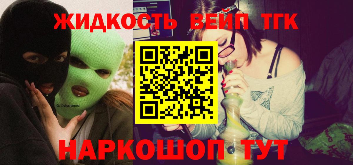 ТГК Wax  Вход с VPN  Дистиллят ТГК Wax  как найти закладки  Саянск 