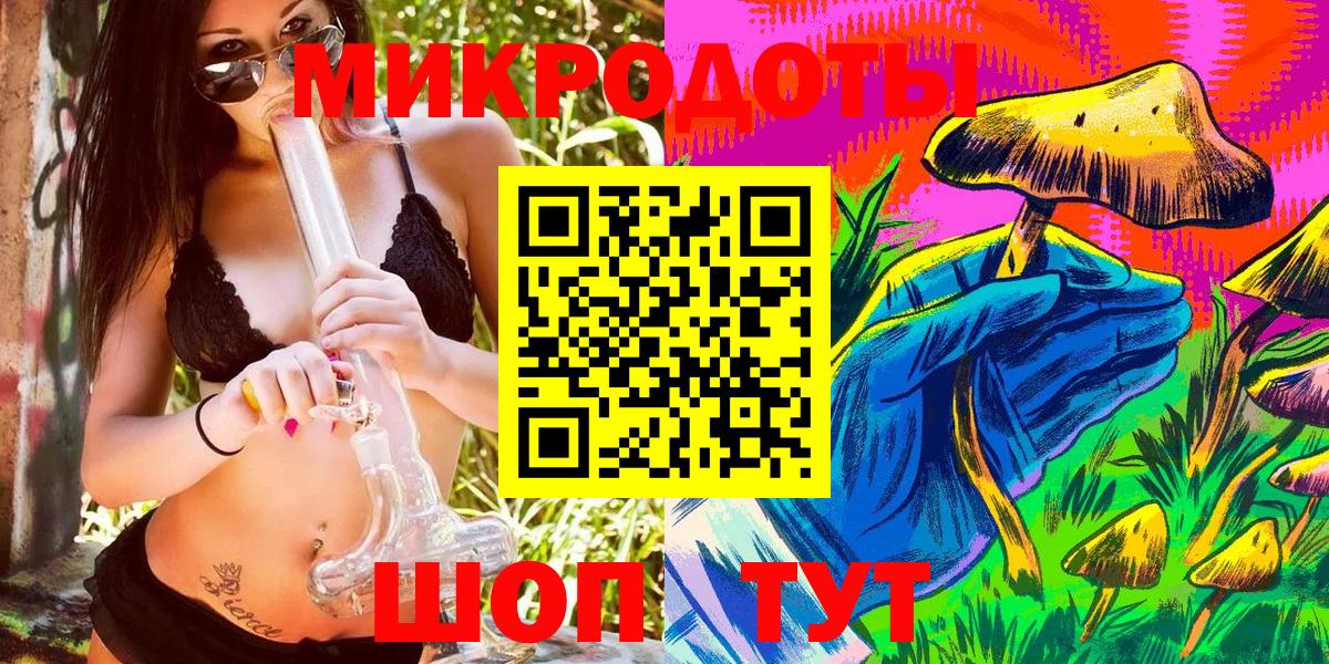 Саянск  Псилоцибиновые грибы Cubensis  Вход с VPN 