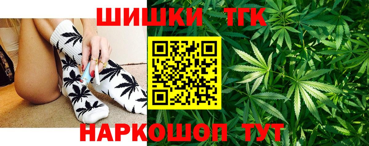 Шишки марихуана семена Саянск